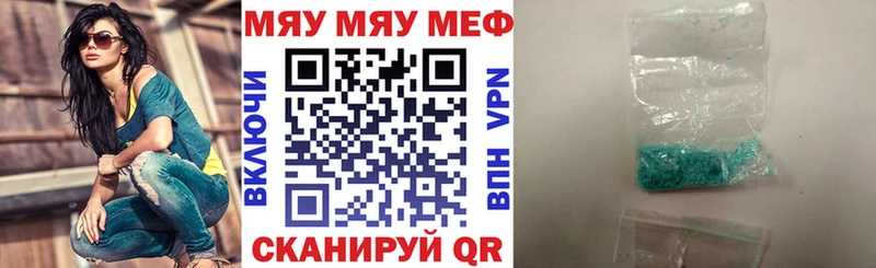 Купить наркоту Карабаново Alpha-PVP ссылка на мегу как войти Меф мяу мяу Галлюциногенные грибы