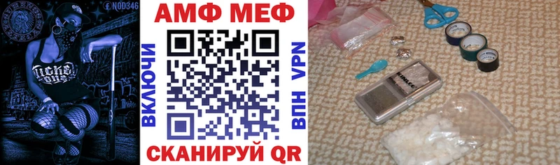 АМФЕТАМИН Розовый Карабаново