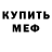 Метадон VHQ emi bag