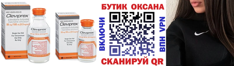 Бутират BDO 33%  Карабаново 
