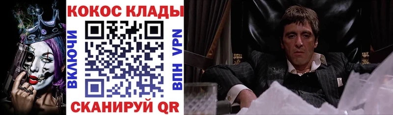 КОКАИН 98%  blacksprut ТОР  Карабаново 