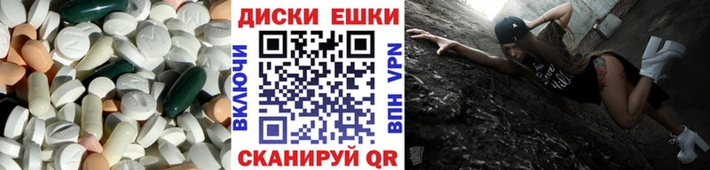 ЭКСТАЗИ 99% дарнет шоп Карабаново