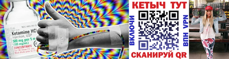 цены   hydra маркетплейс  КЕТАМИН VHQ  Карабаново 