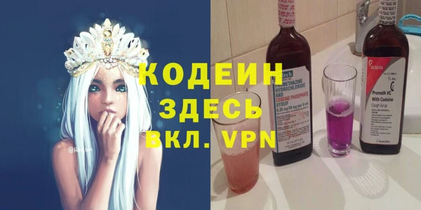 ГАЛЛЮЦИНОГЕННЫЕ ГРИБЫ Навашино