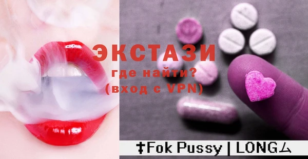 ГАЛЛЮЦИНОГЕННЫЕ ГРИБЫ Навашино