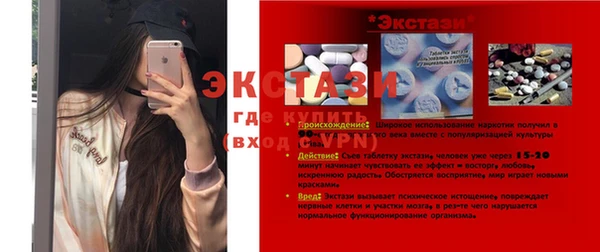 индика Белая Калитва