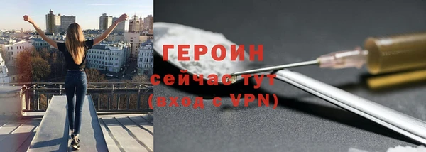 ГАЛЛЮЦИНОГЕННЫЕ ГРИБЫ Навашино