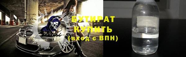 ешки Белокуриха