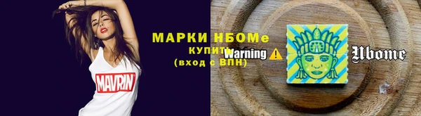 ГАЛЛЮЦИНОГЕННЫЕ ГРИБЫ Навашино