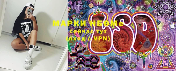 PSILOCYBIN Белоозёрский