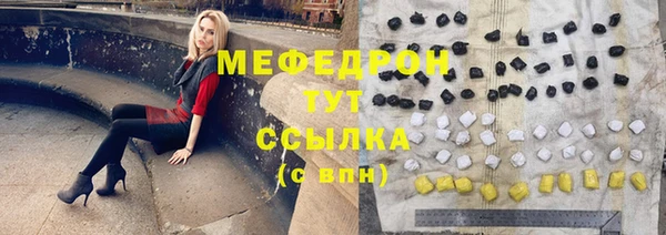 COCAINE Белая Холуница