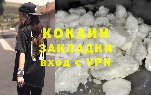 ГАЛЛЮЦИНОГЕННЫЕ ГРИБЫ Навашино