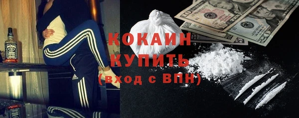 ГАЛЛЮЦИНОГЕННЫЕ ГРИБЫ Навашино