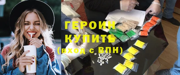 MDMA Premium VHQ Бежецк