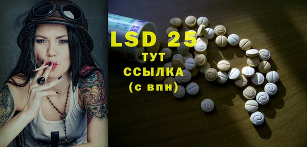 марки lsd Заволжск