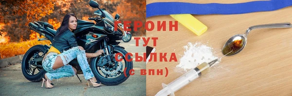 ГАЛЛЮЦИНОГЕННЫЕ ГРИБЫ Навашино