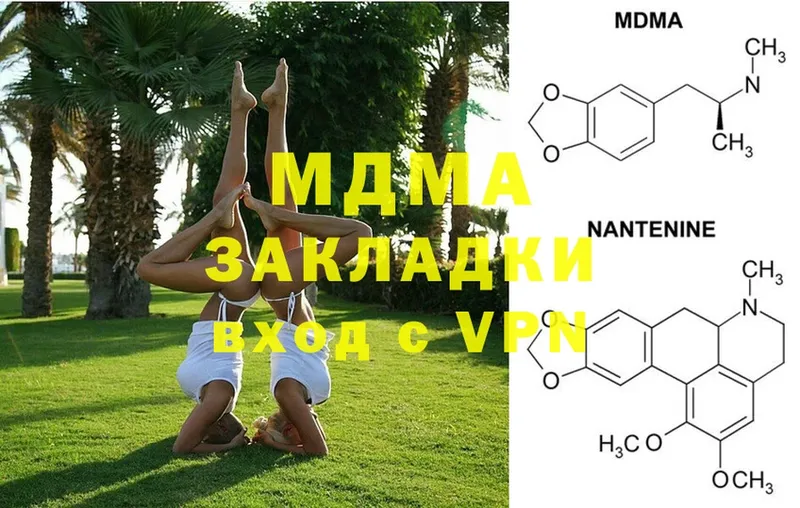 MDMA crystal  Карабаново 