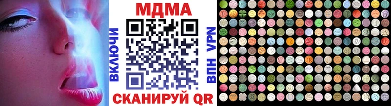МДМА молли  Карабаново 