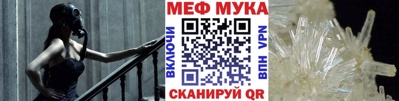 Мефедрон mephedrone  Карабаново 
