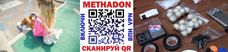 Метадон VHQ  kraken вход  Карабаново  сколько стоит 