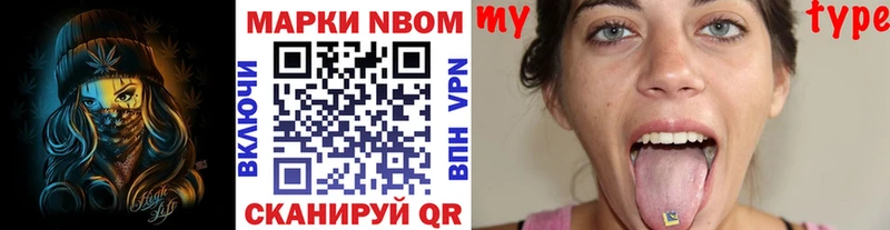 MEGA ссылка как найти закладки Карабаново Марки NBOMe 1,8мг