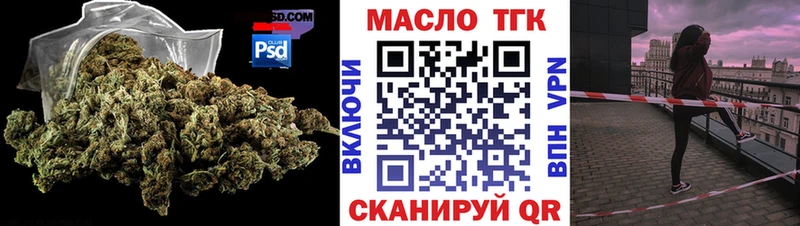 ТГК гашишное масло Карабаново