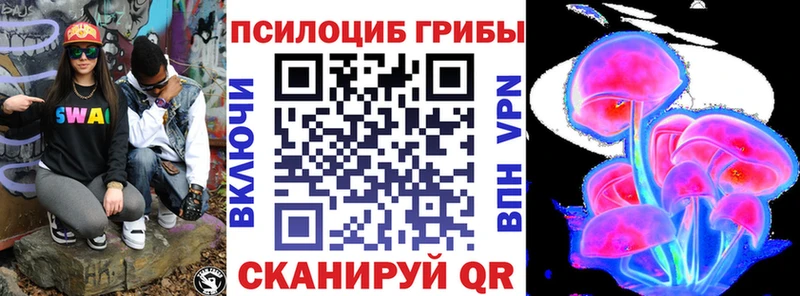 Псилоцибиновые грибы мицелий  blacksprut   Карабаново 